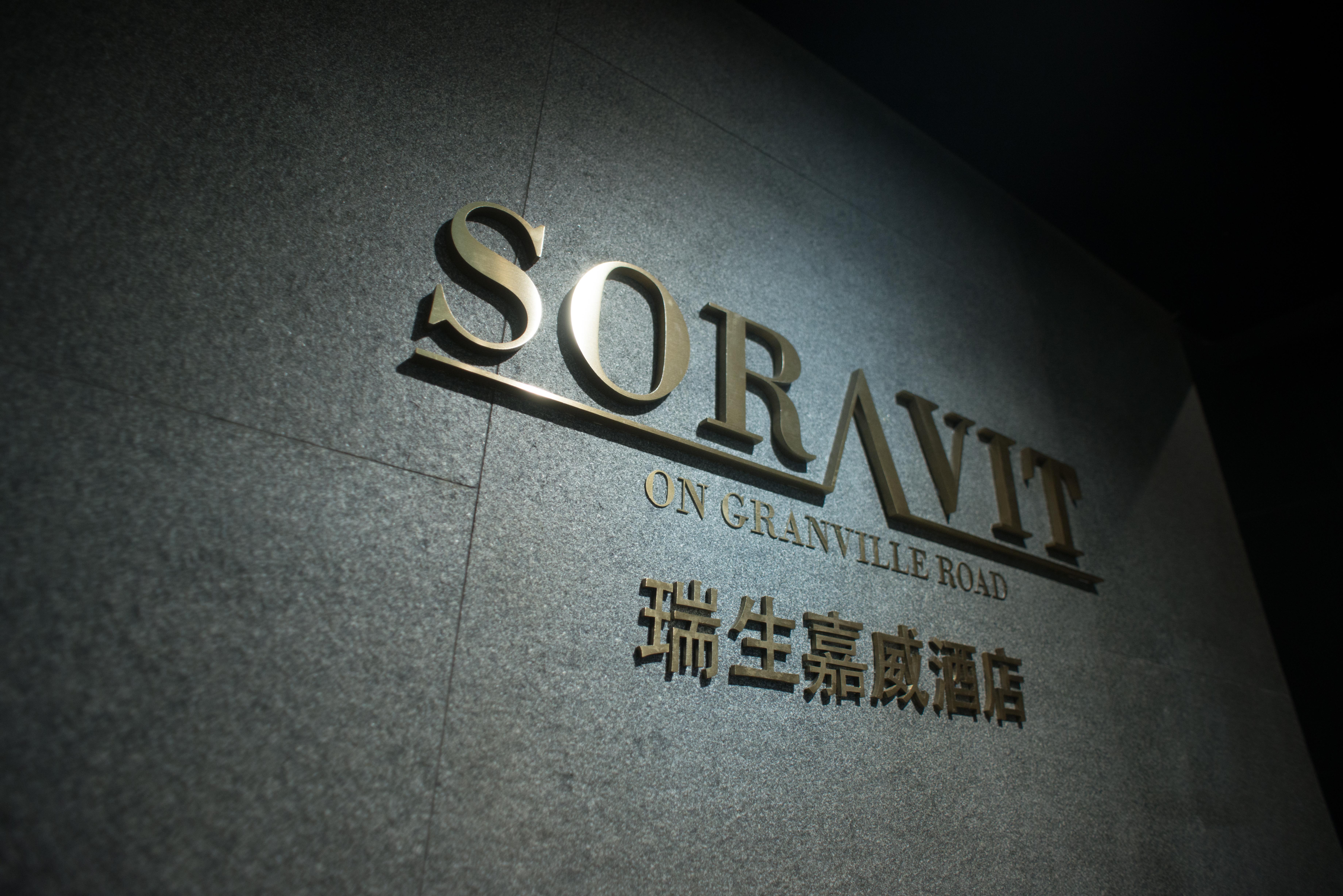 Soravit On Granville Hong Kong